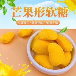 芒果软糖 水果软糖零食 Mango Gummy Fruit Gummy Snacks