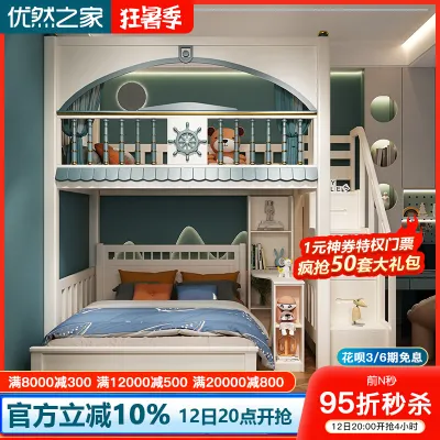 Staggered combined bed bunk bed boys high and low bed mother and child bed all solid wood elevated bed with slide