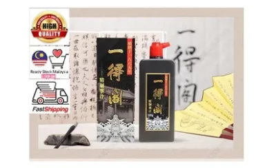 1361【Ready Stock】Chinses Calligraphy Brush Ink Chinese Painting Black Ink 中国画墨汁墨水一得阁