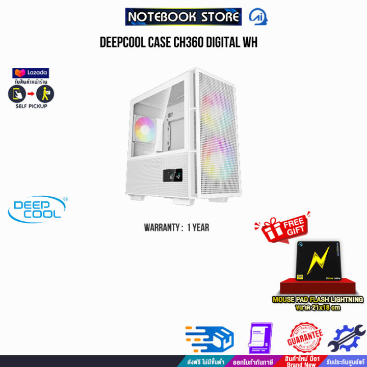 [ผ่อน 0% 3 ด.]Deepcool Case CH360 DIGITAL WH/ประกัน 1 Year | Lazada.co.th