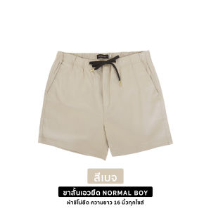 กางเกงขาสั้น 16 นิ้ว เอวยางยืด ผ้าชิโน่ยืด เอว 28-42 by Normal Boy
