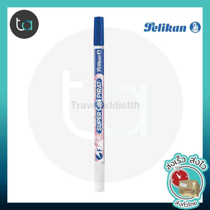 ชิ้น Pelikan จอยลี่ ปากกาลบหมึกซึม หัวเล็กกลม หัว F, M – pcs Pelikan  Ink Eradicator F, M Super Pirat [ถูกจริง TA]