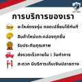 อะไหล่ชุด ยันม่าร์ จ้าวพลัง TF115L ลูกปลอกครบชุด อะไหล่รถไถยันม่าร์ TF 115L ปลอกสูบ ลูกสูบ แหวนลูกสูบ YANMAR. 