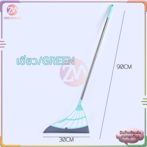 ที่รีดน้ำ ไม้กวาดรีดน้ำ ไม้กวาดไล่น้ำ เรื่องรีดน้ำ ไม้รีดน้ำ ไม้ปาดน้ำ ยางไล่น้ำ ไม้กวาด ไม้ทำความสะอาด ไม้กวาดพื้นเปียก ไม้ไล่น้ำ