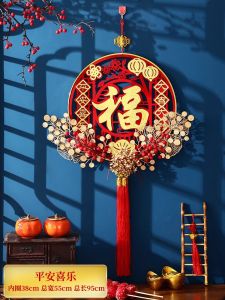 2026 New Year Decoration Joyful housewarming decoration CNY Chinese knot ornaments living room walls new homes large size high-end entrance door decorations