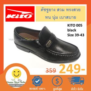 รองเท้าคัชชูยางผู้ชาย kito 005 แท้ 100% ใส่ทํางาน ทนทาน เบาสบาย