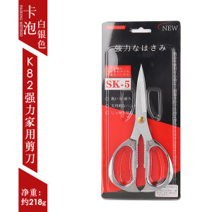 High Quality Scissor SK-5 Stainless Steel Alloy Scissor Multi-function Kitchen Scissor K82
