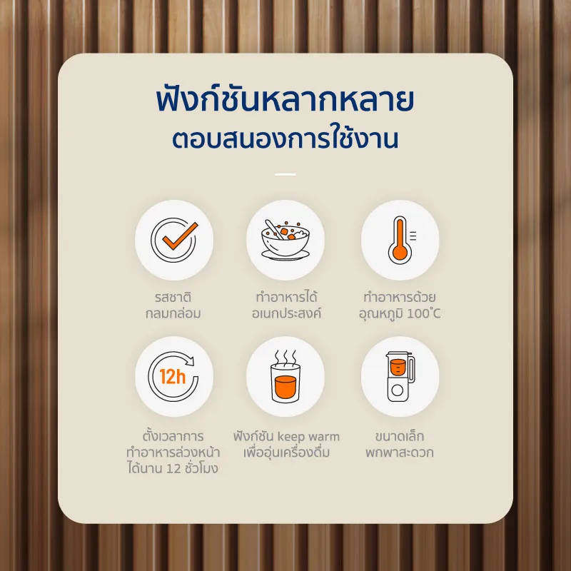 Alectric เครื่องทำนมถั่วเหลือง รุ่น S-MINI - รับประกัน 3 ปี