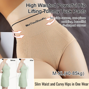 猫人Women s High Waisted Tummy Lifting Pants for Women Slimming Waist and Tummy Lifting Strong and Seamless Crotch Lifting Underwear for Summer高腰强力提臀收腹裤