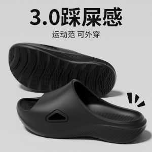 [Free Shipping] EVA slippers for men summer home use simple and casual indoor bath non-slip lightweight odor-resistant thickened sole also suitable for women