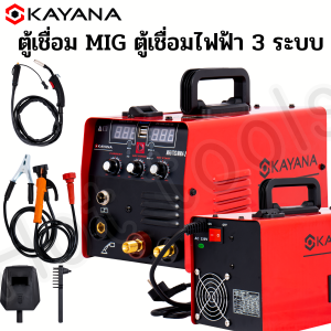 ตู้เชื่อม MIG ตู้เชื่อมไฟฟ้า 3ระบบ รุ่นMIG/MMA/TIG-990 หน้าจอแสดงกระแสไฟ พร้อมระบบFLUX COREDMIGTIG LIFTMMA