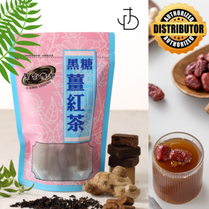 [JDcollab] Taiwan Brown Sugar Ginger Black Tea 黑糖姜红茶