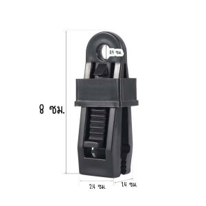 ตัวหนีบเต็นท์ หนีบทาร์ป คลิปหนีบผ้าใบ ตัวหนีบฟรายชีท ตัวหนีบฟลายชีท ไม่ต้องเจาะรู​ ทาร์ป Tent clip