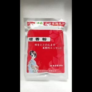 （现货速发）川口百惠增香粉500g美味粉浓缩鲜香粉卤制品火锅鲜香回味粉调味料