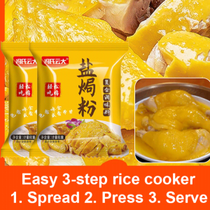 ผงปรุงรสเกลือสำหรับครัวเรือนของเชฟ S กลายเป็นผงปรุงรสเพื่อสุขภาพของเชฟ S ทันที ผงปรุงรสกุ้ง ไข่ ซี่โครงหมูอบเกลือ ซองปรุงรสไก่อบเกลือ