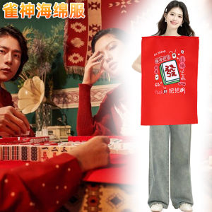 Halloween sparrow cos performance costumes mahjong fortune costumes campus activities stage performance costumes composite sponge costumes holiday gifts