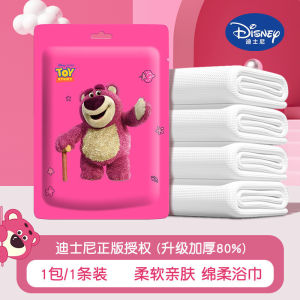 Lotso Disposable Cotton Bath Towel Portable Thick Travel Outdoor Men Women