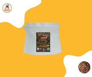 เมล็ดกาแฟกลิ่นบรั่นดีหอมกลิ่นผลไม้