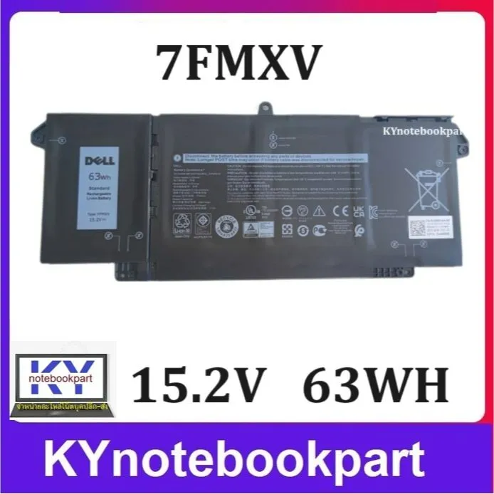 Batería para Laptop DELL 7FMXV para Dell Latitude 5320 7320 – Lapson México