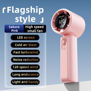 120 speed high-speed fan high wind power outdoor digital displayviolent handheld small fan wheel slide key control