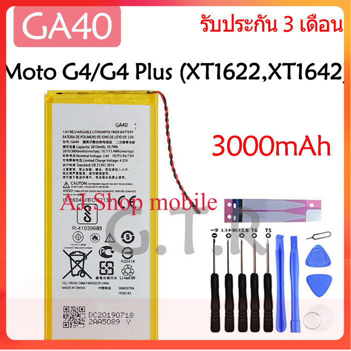Batterie De Rechange Pour Motorola Moto G4 Plus - Modèle GA40 - Compatible XT1622/1641/1644