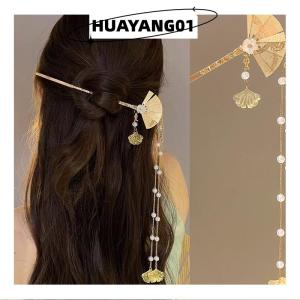 HUAYANG01 [HOT FASHION] ปิ่นปักผมขอบดอกไม้สไตล์วินเทจสไตล์จีนแฟชั่นปิ่นปักผมโลหะสำหรับผู้หญิงอุปกรณ์ตกแต่งผมเครื่องประดับ