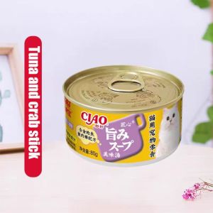 【SG ready stock】CIAO Hydrating Cat Soup Canned Treats Rich 21% Tuna Meat Added Tea Polyphenol Extract Moisturizing Cat Snack