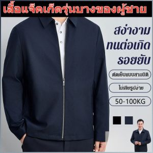 เสื้อเบลาส์ รายละเอียดไหล่ที่ละเอียด ระบายอากาศได้ดี เสื้อเชิ้ต แจ็กเก็ต ทนทานต่อการสึกหรอ ปลอบโยน