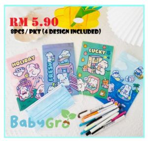 Babygro Fancy Cute Design MultiFunction Mask Stationery Storage Bag 8pcs/pkt