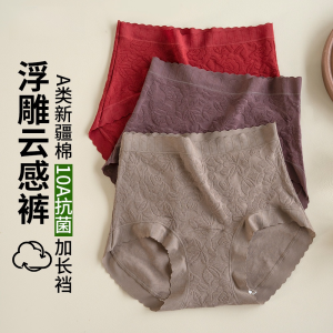 Womens Cotton Panties with Tummy Control Antibacterial Extended Gusset Breathable Ladies Underwear