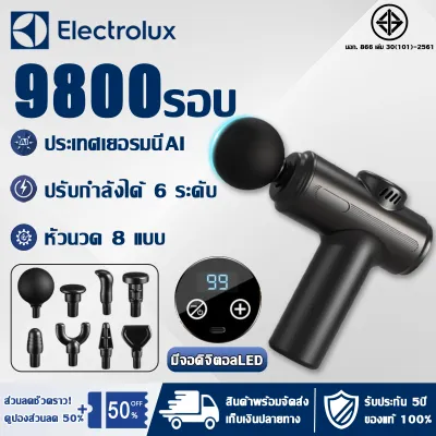 【รับประกัน10ปี】ปืนนวด เครื่องนวดไฟฟ้า พร้อมหัวนวด 8 หัว ปืนนวดตัวสำหรับนวดกล้ามเนื้อจุดที่อ่อนล้าอย่างหนัก Massage gun ปืนนวดกล้ามเนื้อ ปืนนวดไฟฟ้า Fascia Gun เครื่องนวดหลัง เครื่องนวดมือถือ นวดกล้ามเนื้อที่นวดไฟฟ้า เครื่องนวดขา