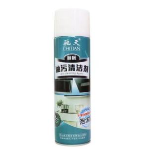 1267【Ready Stock Malaysia】480ml Bio-Enzyme Kitchen Heavy Oil Stain Cleaner/Remover Spray Powerful Effect Upgraded/Dapur Penghlang Noda Minyak Berat Oill Hood Range Cleaning Stove Shine强力去油【DQ OIL-GREEN】