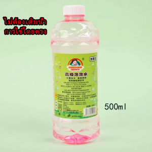 【จัดส่งจากกรุงเทพฯ】ไม้กายสิทธิ์ฟองอากาศ มีไฟ LED และเอฟเฟกต์เสียง สําหรับเด็กผู้หญิง ไม้คฑารูปหิมะ ไม้คฑาแปลงร่าง