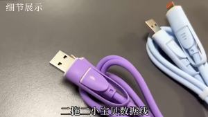 4 Combination 1 Fast Charge 6A Data Cable  Type-c Mobile Phone Charging Cable PD Fast charge line