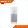 Xiaomi Smart Air Purifier 4 (TH Version) เครื่องฟอกอากาศรุ่นใหม่ล่าสุด สำหรับห้อง 48 ตร.ม. เครื่องฟอกอากาศ ป้องกันกลิ่น (รับประกันศูนย์ไทย 1 ปี). 