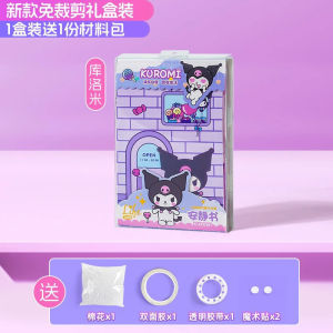 Ready Stock Sanrio  Sticker Kuromi Dress Up Sticker Book Puzzle Quiet Book 三丽鸥贴纸书儿童玩具女孩换装贴纸本咕卡贴纸本益智场景素材安静书装饰手帐贴纸