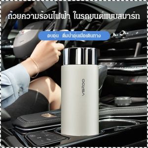 แก้วน้ำ ทําความร้อน รองรับหลายรุ่น แก้วน้ำร้อน แฟชั่น ต้มน้ำ แบบพกพา แรงดันไฟฟ้าคู่ ทําความสะอาดง่าย