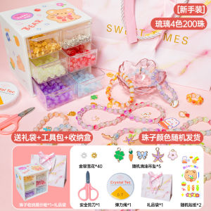 ชุดร้อยลูกปัด DIY ลูกปัดร้อยสร้อย พร้อมอุปกรณ์ครบชุดและกล่องจัดเก็บ