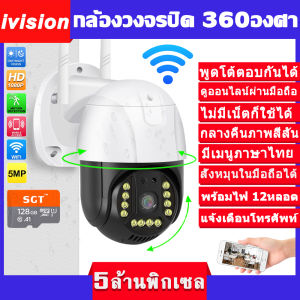XIAOMI Smart Camera CW300 2.4K Voice Control การควบคุมสั่งเสียง กล้องวงจรปิด wifi ip camera กลางคืนภาพเป็นสี พูดโต้ตอบได้ กล้องวงจรปิดไร้สาย เสียบไฟใช้ทันที ไม่มีเน็ตก็ใช้ได้ กล้องวงจร กลางแจ้ง กันฝน แถมอุปกรณ์ติดตั้ง