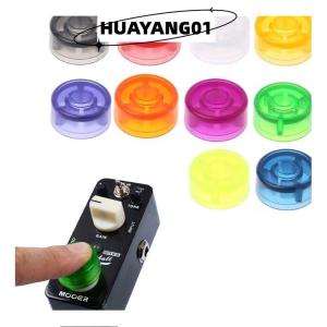 HUAYANG01 [HOT FASHION] 1x กันเสียงสำหรับกีตาร์เอฟเฟคท์แบบเหยียบทำจากพลาสติกสีสันสดใส