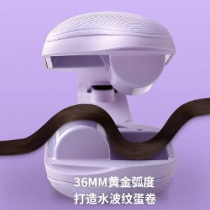 Xiaomi Curler Hair Cat Claw French Omelet Head Curling Stick Omelet Hair Artifact Water Ripple 36mm Curling splint Hair Styling Tools