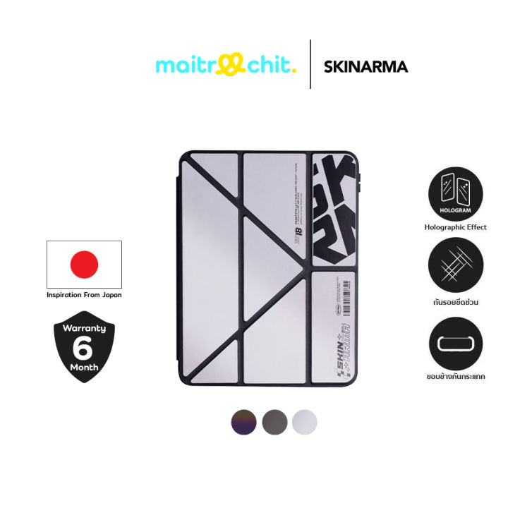 SKINARMA รุ่น Kira-Kobai เคสสำหรับ iPad Air 4/5/6 (10.9/11/13 inch ...