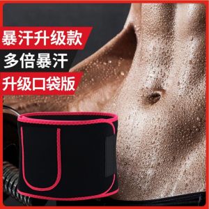 Neoprene Waist Trainer Belt Sweat Inducing Fat Burning Waist Slimming Belt Weight Loss Fitness Equipment