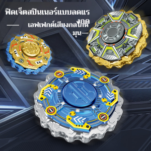 ของเล่นกลไกหมุนปลายนิ้ว เอฟเฟกต์เสียงขนาดเล็กของล้อบีบอัดนิ้ว ไจโร