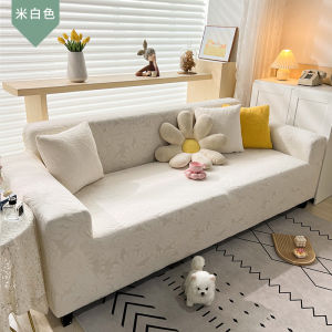 Bọc Sofa Chạm Khắc Kiểu Bắc Âu Tấm Bảo Vệ Chống Bụi Sofa PHÒNG KHÁCH Co Giãn Thông Dụng Toàn Diện [Không Bao Gồm Vỏ Gối]