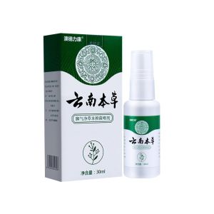 【1/2/3PCS】Athletes foot treatment herbal antibacterial spray