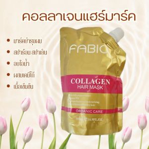 คลอลาเจ้น Hair Mask  คอลลาเจนมาร์ค คืนความชุ่มชื่นความสมดุลให้เส้นผม