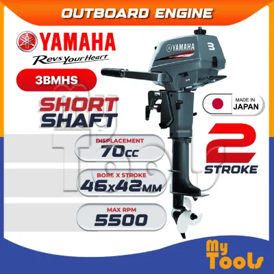 YAMAHA Enduro 3BMHS Petrol Engine Outboard (Made In Japan) | 2-Stroke | 3HP | Short Shaft