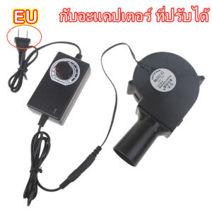 12000RPM DC 12v Dust Extractors พัดลมหอยโข่ง ปรับได้ พัดลมก้นหอย พัดลมโบลเวอร์ เครื่องเป่าลม BBQ แบบแมนนวล 80w เครื่องเป่าลมหอยโข่ง เครื่องเป่าลมไฟฟ้า 220V Ac/dc อุปกรณ์เสริมเครื่องเป่าลมแรงเหวี่ยง  Barbeque Air Turbo Blower Fan