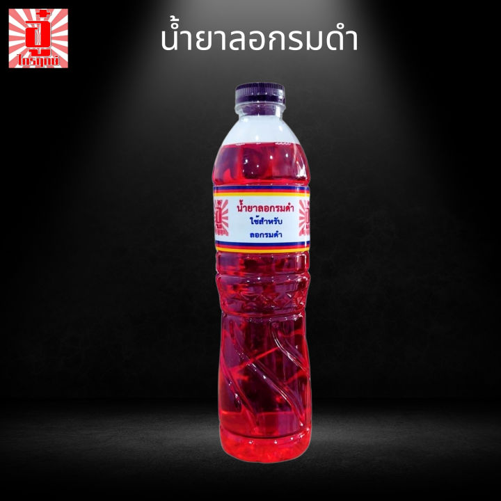 600-lazada-co-th